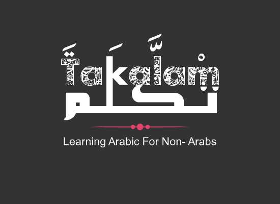 Takalam