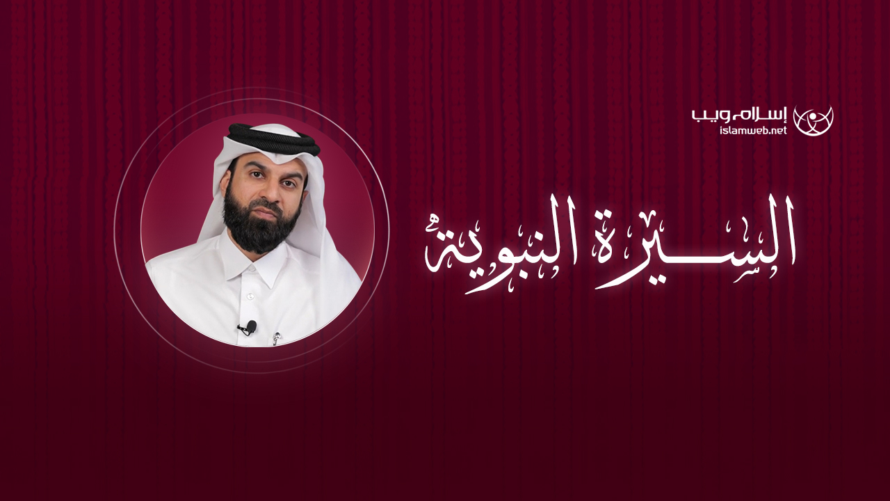 السيرة النبوية